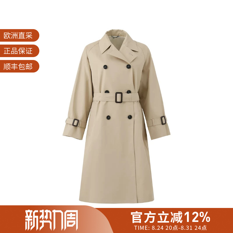 [Premium Selection] Max Mara Women's Loose-Fit Reversible Long Trench Coat Canasta