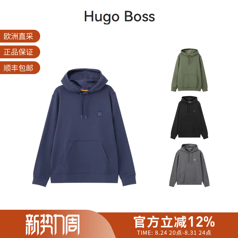 Hugo Boss Men's Orange Series Hooded Straight Sweatshirt Sweatshirt 50509314 Hugo Boss Men's Orange Series Hooded Straight Sweatshirt Sweatshirt 50509314