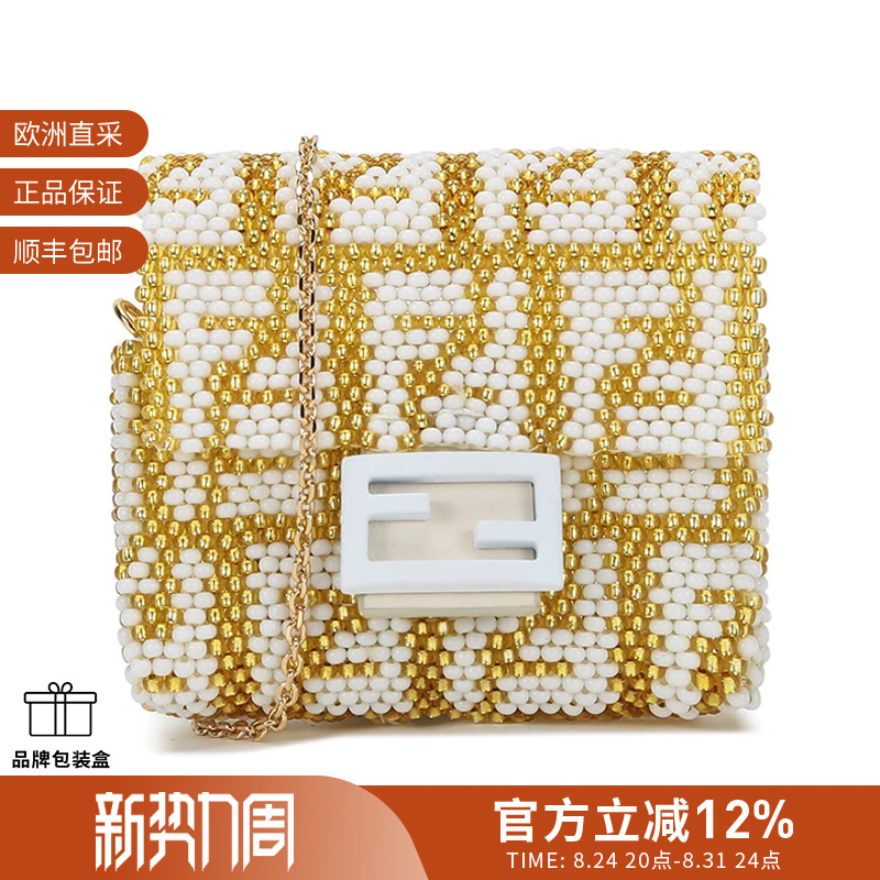 [Premium Selection] Fendi Women's Crossbody Bag Headphone Bag Pendant Mini Bag 7Ar906 Agky