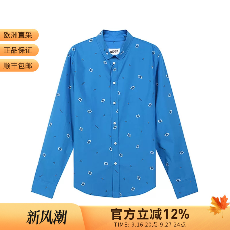 Kenzo Men's Cotton Bandana Print Long-Sleeved Casual Shirt 5Ch200 9I5 Kenzo Men's Cotton Bandana Print Long-Sleeved Casual Shirt 5Ch200 9I5