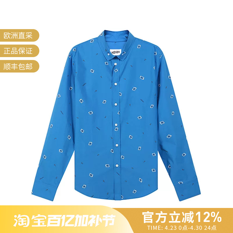 Kenzo Men's Cotton Bandana Print Long-Sleeved Casual Shirt 5Ch200 9I5