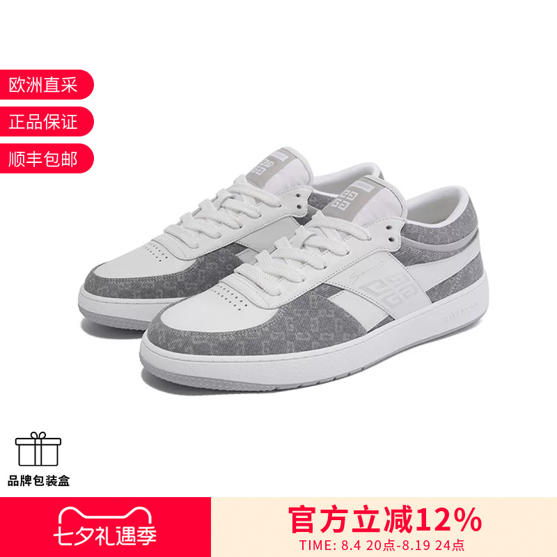 Givenchy Men's 4g Logo Thick-Soled Lace-Up Casual Sneakers Bh00Arh1U