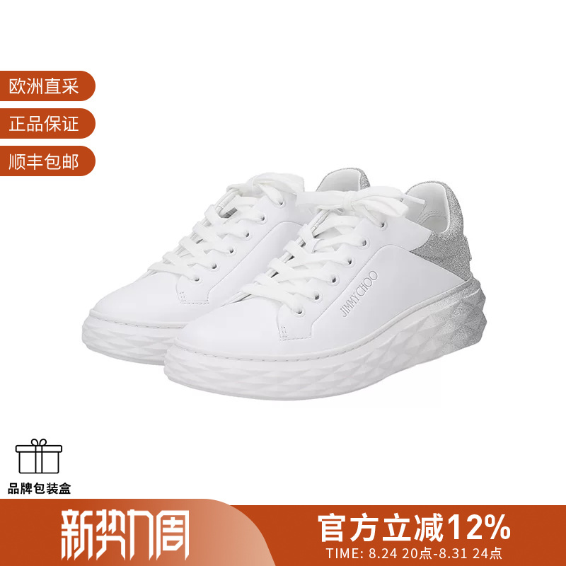 Jimmy Choo Women's Thick-Soled Lace-Up Sports Casual Shoes White Sneakers Diamond Maxi F Ii Ivr Jimmy Choo Women's Thick-Soled Lace-Up Sports Casual Shoes White Sneakers Diamond Maxi F Ii Ivr