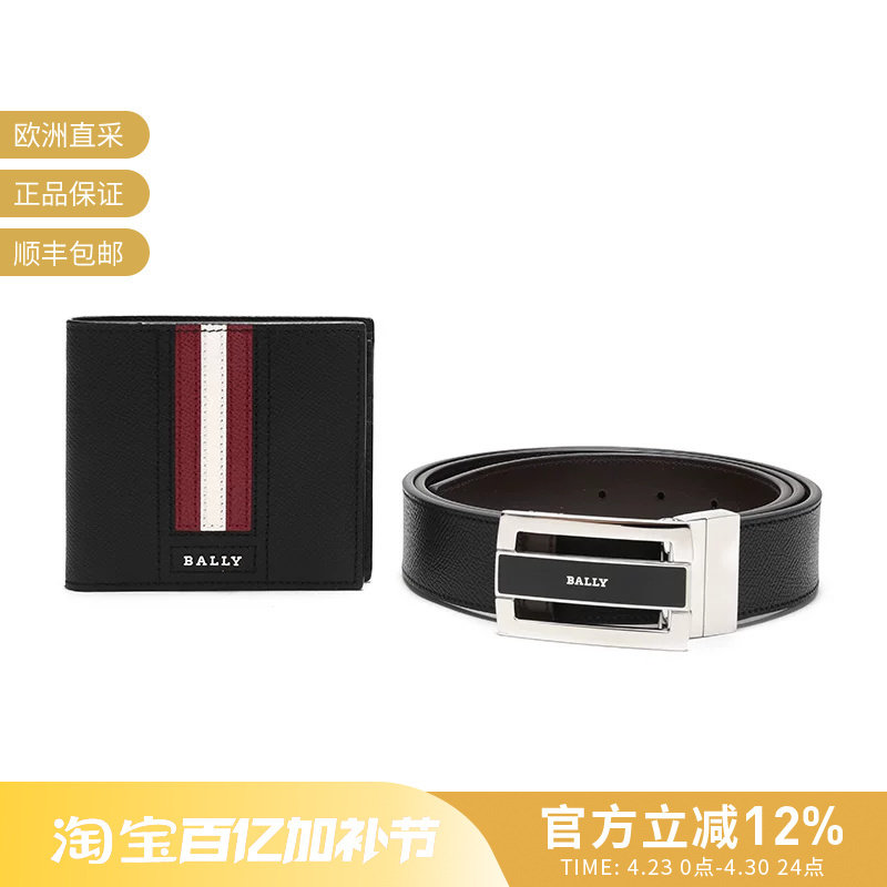 Bally Men's Wallet and Belt Gift Box Set Bally Giftbox ft 6230354