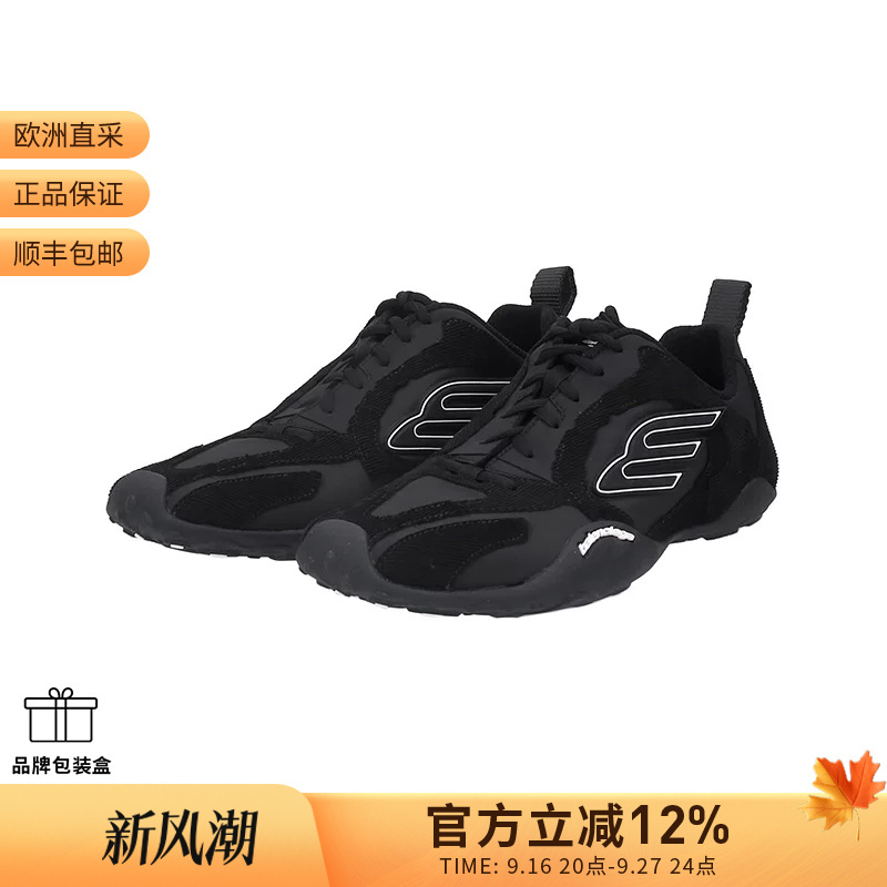 Balenciaga Men's Monday Ultra Lace-Up Sports Casual Shoes 853505 Wmndi Balenciaga Men's Monday Ultra Lace-Up Sports Casual Shoes 853505 Wmndi