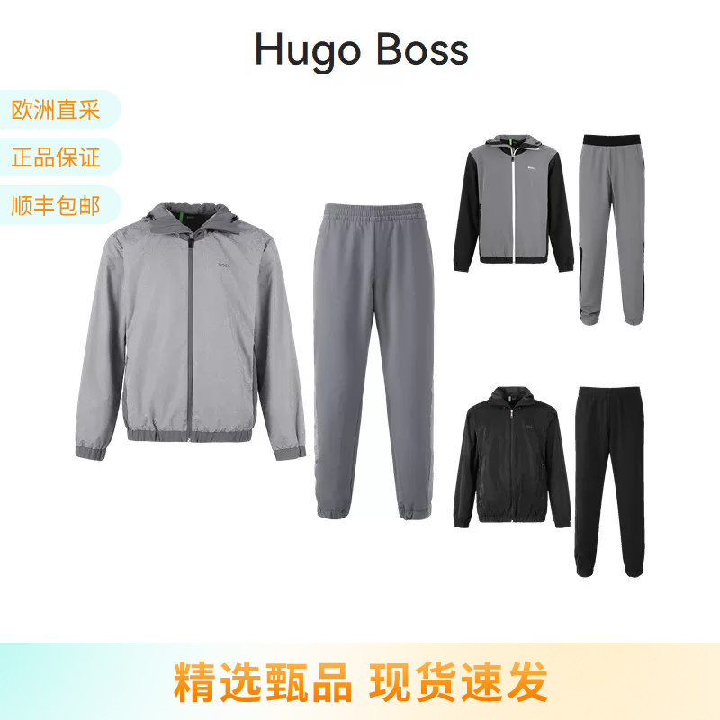 Hugo Boss Men's Hooded Zipper Cardigan Sweatpants Set 50504604