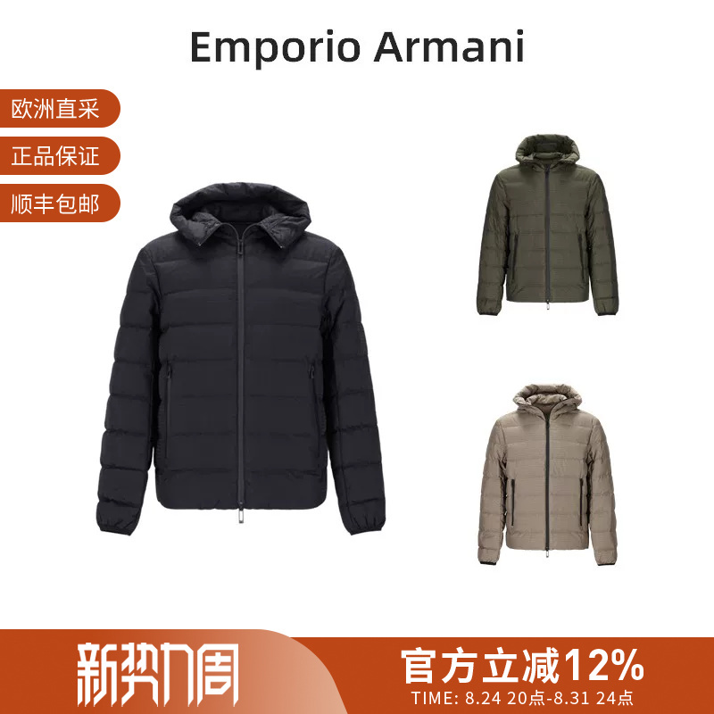 Ea Armani Men's Thin White Duck down Hooded down Jacket Em003043 Af15384