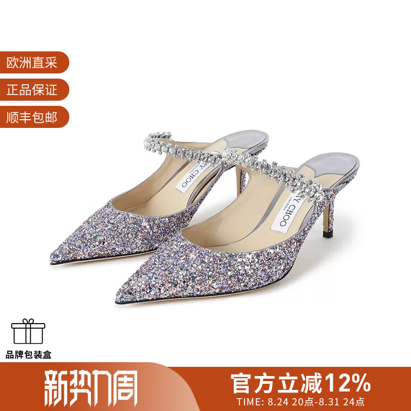 Jimmy Choo Women's Pointed-Toe Slingback High Heels Mules Slippers Sandals Bing 65 Cbf Jimmy Choo Women's Pointed-Toe Slingback High Heels Mules Slippers Sandals Bing 65 Cbf