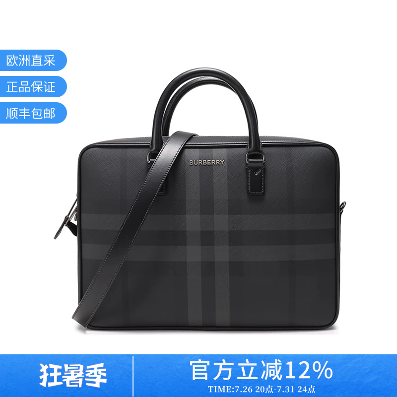 Burberry Men's Plaid Handbag Shoulder Crossbody Bag Briefcase Computer Bag 80653381
