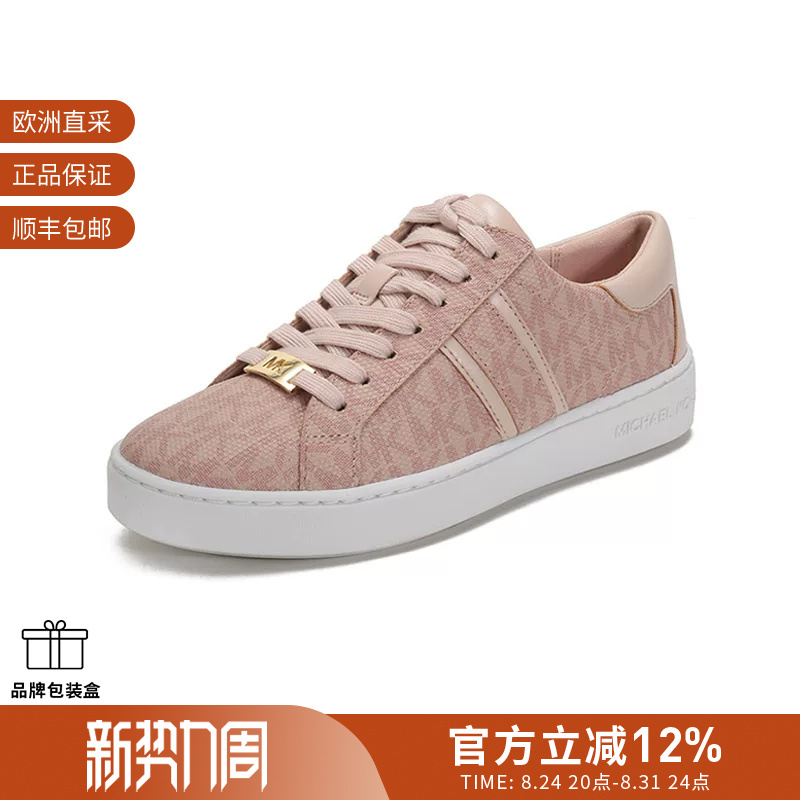 [Premium Selection] Michael Kors Women's Sneakers 43R1Ktfs2B