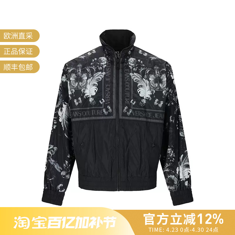 Vjc Versace Men's Casual Jacket Top Coat 79Gasd11 Cq19D