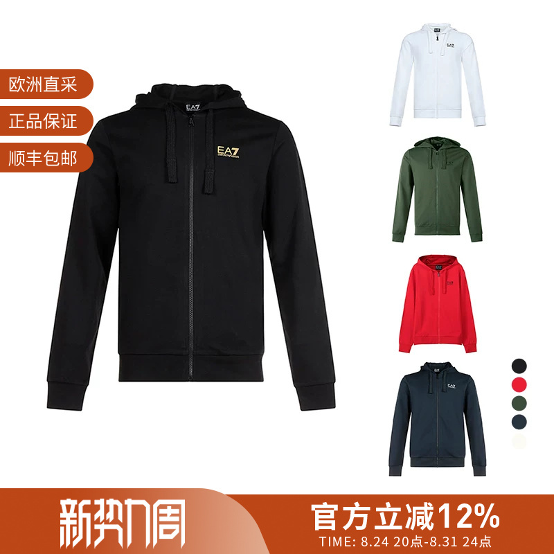 Ea7 Armani Men's Hooded Zip-Up Sweatshirt Jacket 8Npm03 Pj05Z Ea7 Armani Men's Hooded Zip-Up Sweatshirt Jacket 8Npm03 Pj05Z