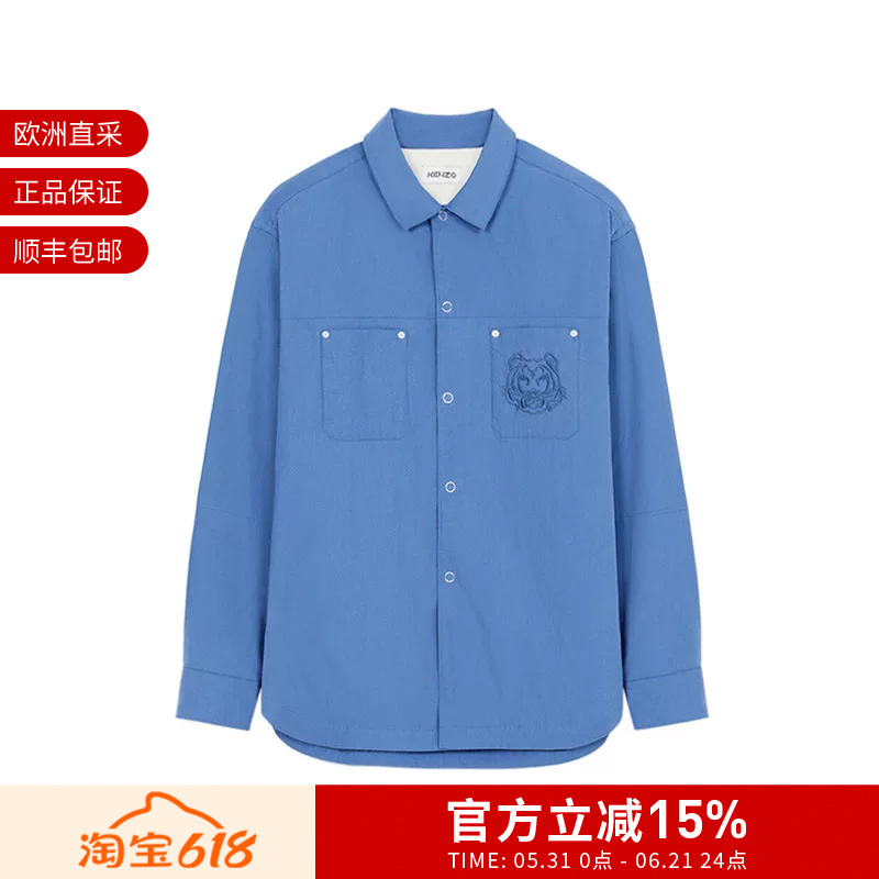Kenzo Men's Cotton Tiger Head Embroidered Loose-Fitting Long-Sleeved Shirt Jacket Fc5 5Ch508 9Ci