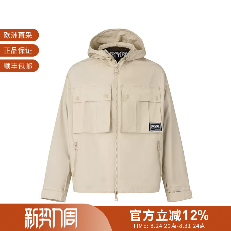Vjc Versace Men's Loose-Fitting Hooded Zip-Up Casual Jacket Top 78Gasd09 Cqd97