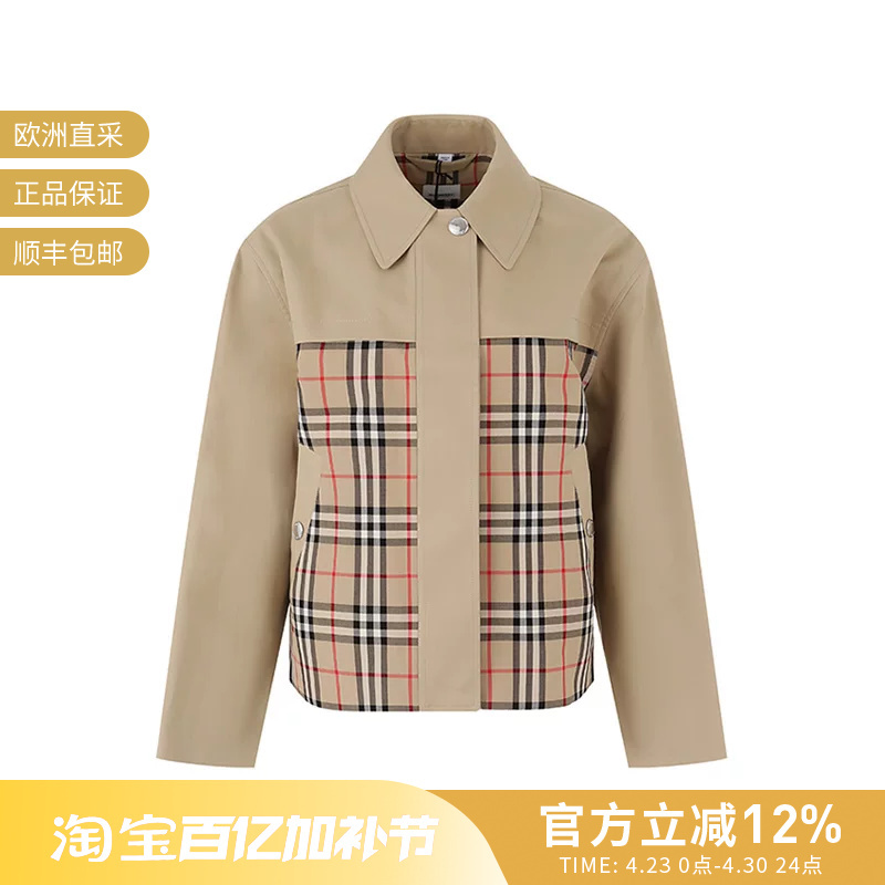 Burberry Women's Plaid Loose-Fitting Short Jacket Top 8071170