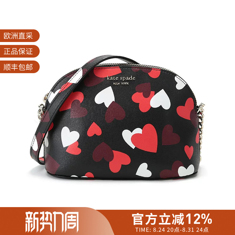 Kate Spade Women's Heart Pattern Small Shoulder Crossbody Bag Shell Bag Pwr00219