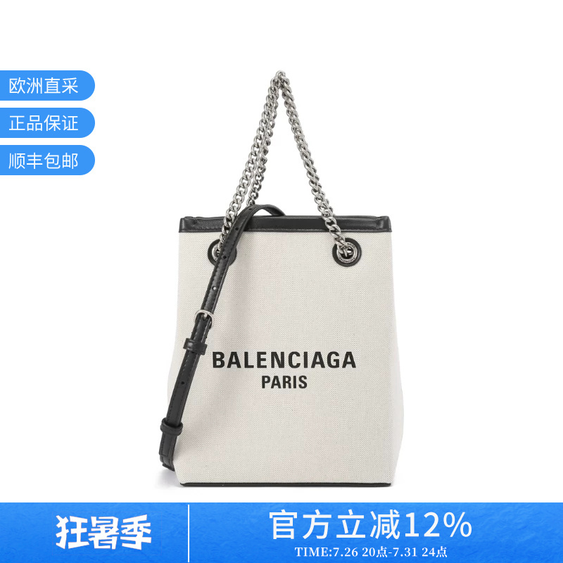 Balenciaga Women's Handbag Shoulder Crossbody Bag Tote Bag Shopping Bag 761303 2Aaok