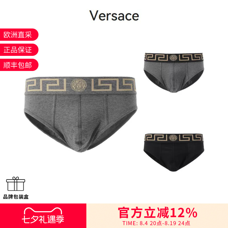 Vjc Versace Men's Cotton Greca Border Briefs Au10027 A232741