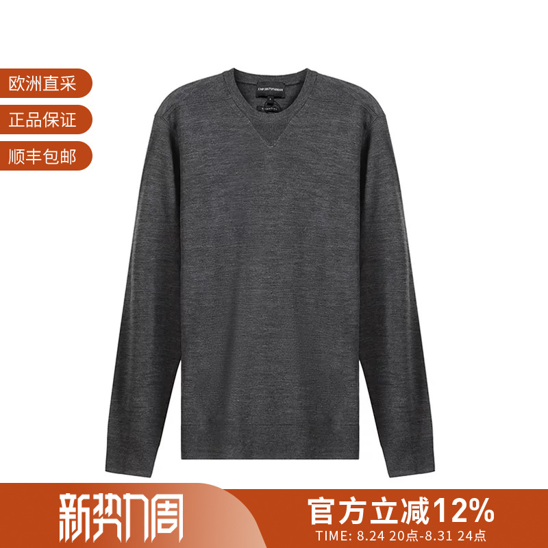 Ea Armani Men's Round Neck Long Sleeve Knitted Wool Sweater 8N1Muv 1Mjwz Ea Armani Men's Round Neck Long Sleeve Knitted Wool Sweater 8N1Muv 1Mjwz