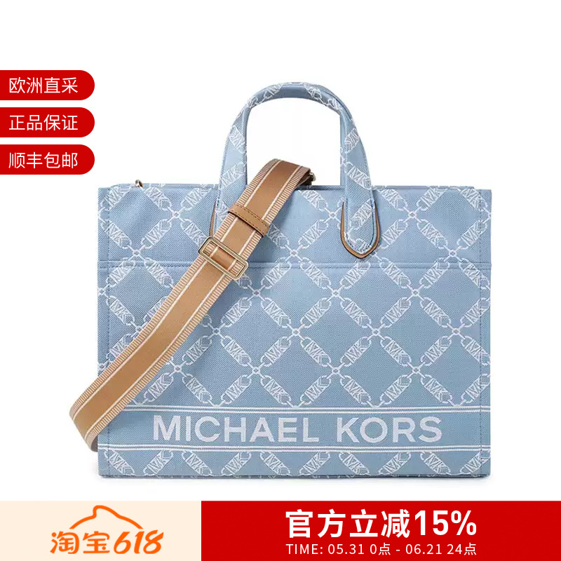 Michael Kors Women's Large Tote Bag Handheld Shoulder Crossbody Bag 30R4G3Gt3U Michael Kors Women's Large Tote Bag Handheld Shoulder Crossbody Bag 30R4G3Gt3U