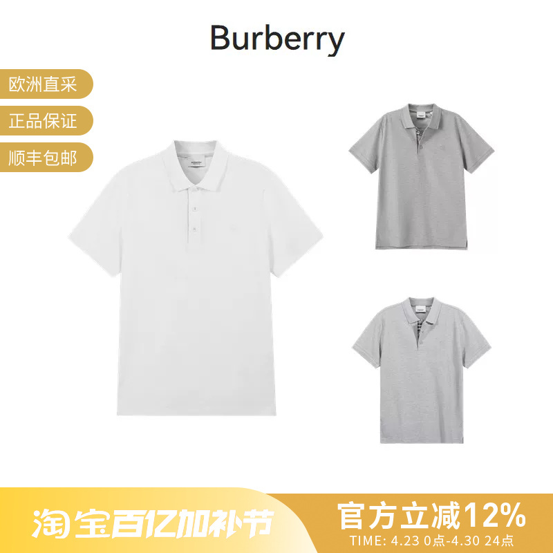 [Premium Selection] Burberry Men's Exclusive Logo Embroidered Short-Sleeve Polo Shirt 8052966