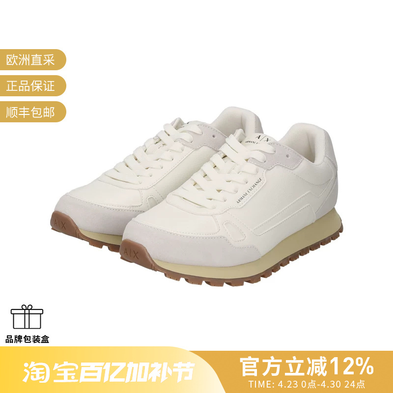 Ax Armani Men's Thick-Soled Lace-Up Sports Casual Shoes Xm001725 Af17540