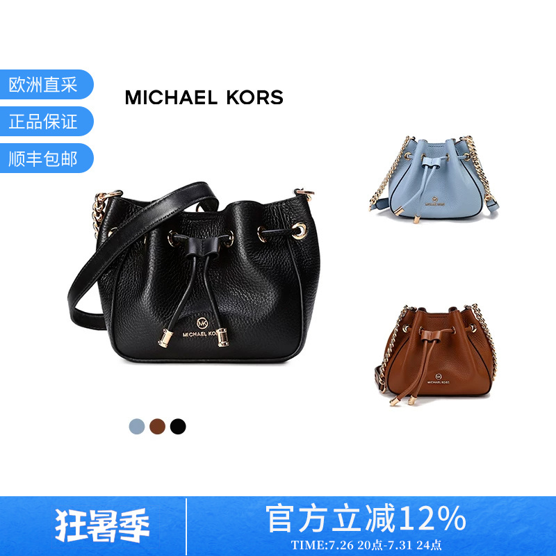 Michael Kors Women's Versatile Ultra-Small Shoulder Crossbody Bag Bucket Bag 32H1G8Pd0L