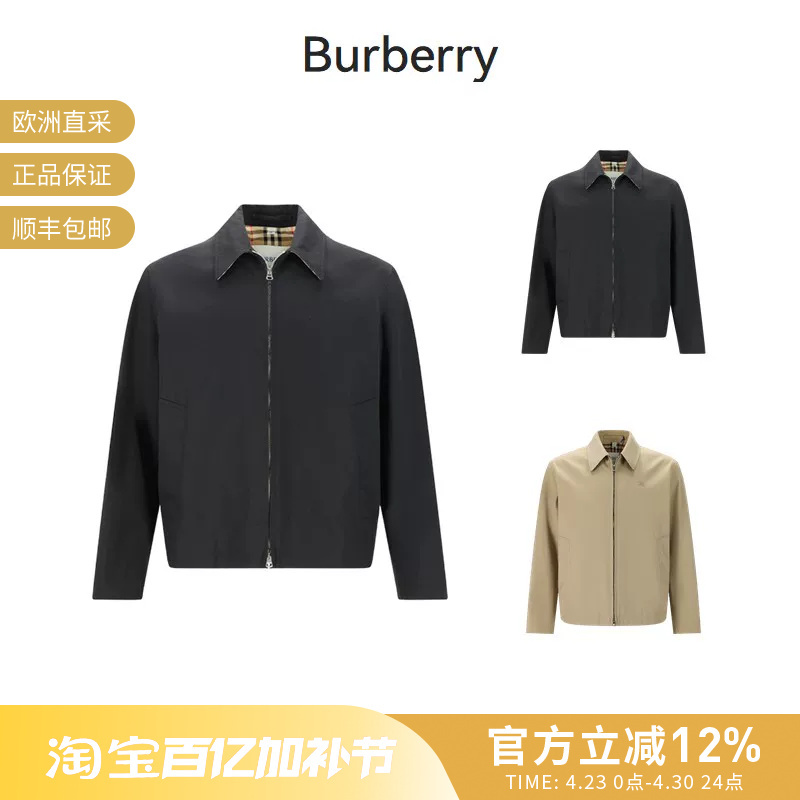 Burberry Men's Harrington Jacket Casual Jacket Top 80710561