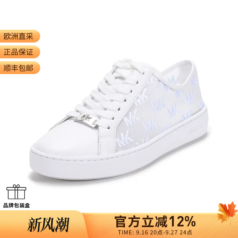 [Premium Selection] Michael Kors Women's Mesh Sneakers White Shoes 43S1Olfs1D