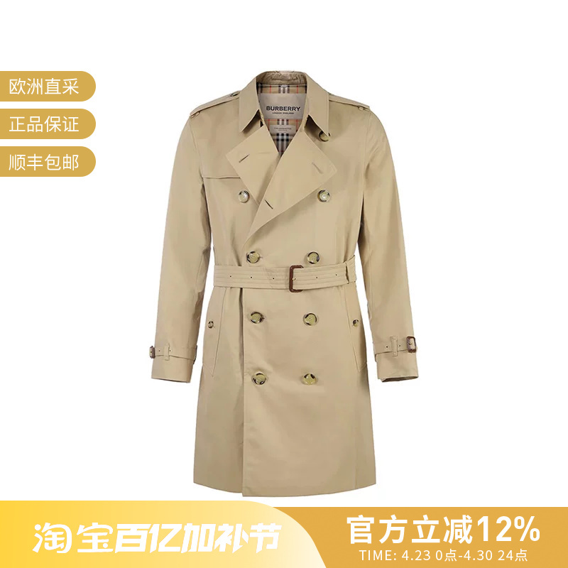 Burberry Men's Kensington Style Mid-Length Double-Breasted Trench Coat 8079388