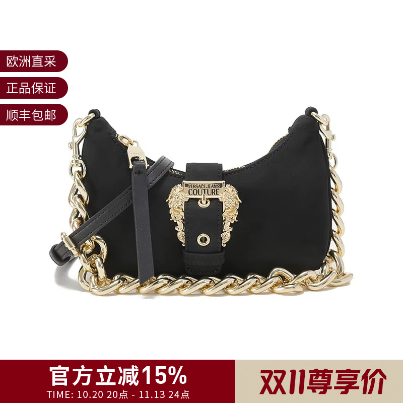 Vcj Versace Women's Simple Thick Chain Mini Shoulder Crossbody Bag Crescent Bag 75Va4Bfr Zs809