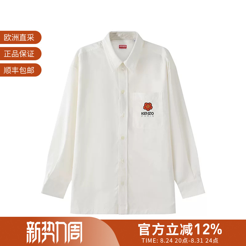 Kenzo Men's Loose-Fitting Casual Long-Sleeved Shirt with Small Begonia Flower Embroidery Fd6 5Ch507 9La