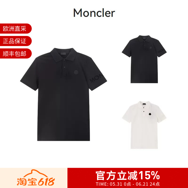 Moncler Men's Logo-Decorated Short-Sleeved Polo Shirt 8A00019 89A16 Moncler Men's Logo-Decorated Short-Sleeved Polo Shirt 8A00019 89A16