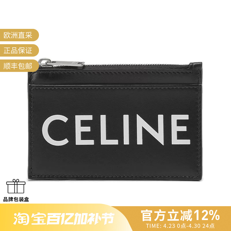 [Premium Selection] Celine Men's Logo Printed Card Holder, Card Clip, Coin Purse 10F993Dmf