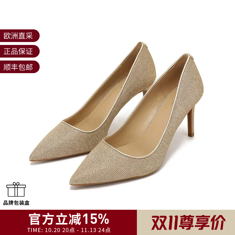 Michael Kors Women's Glitter Alina Pointed Toe Stiletto High Heels 40F3Almp4D