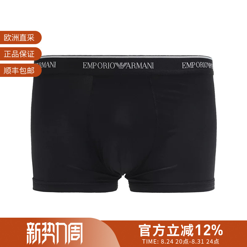 [Premium Selection] Ea Armani Men's Boxer Briefs 111389 9A719