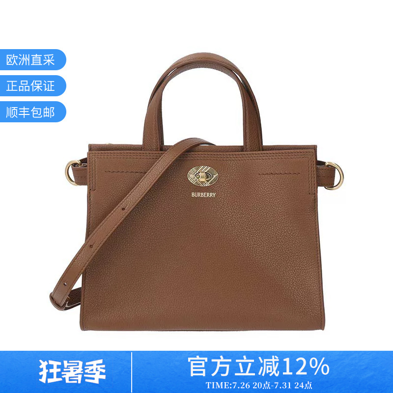Burberry Women's Mini Tote Bag Hand-Held Shoulder Crossbody Bag 8111348