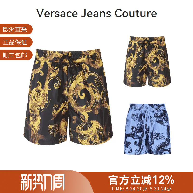 Vjc Versace Men's Sports Shorts Beach Shorts Five-Point Shorts 76Gad115 Cqs85