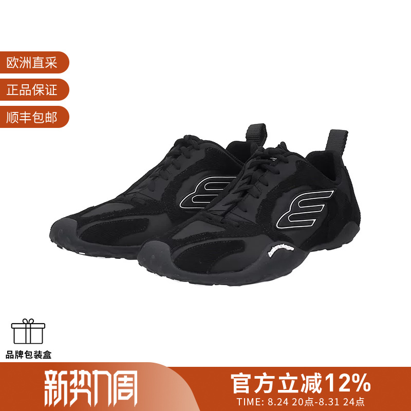 Balenciaga Men's Monday Ultra Lace-Up Sports Casual Shoes 853505 Wmndi Balenciaga Men's Monday Ultra Lace-Up Sports Casual Shoes 853505 Wmndi