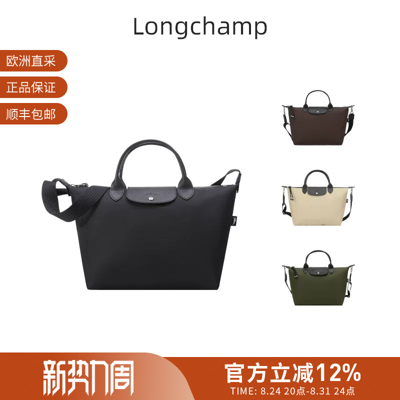 Longchamp Unisex Large Short-Handle Dumpling Bag Handbag Shoulder Crossbody Bag 1515 Longchamp Unisex Large Short-Handle Dumpling Bag Handbag Shoulder Crossbody Bag 1515