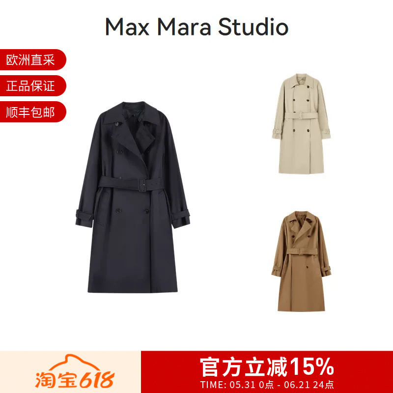 [Premium Selection] Max Mara Women's Mid-Length Double-Breasted Trench Coat Ebrien