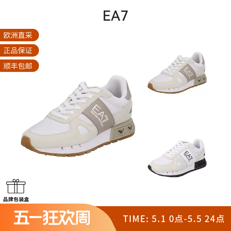 Ea7 Armani Women's Logo Printed Mesh Lace-Up Casual Sneakers X8X151 Xk354