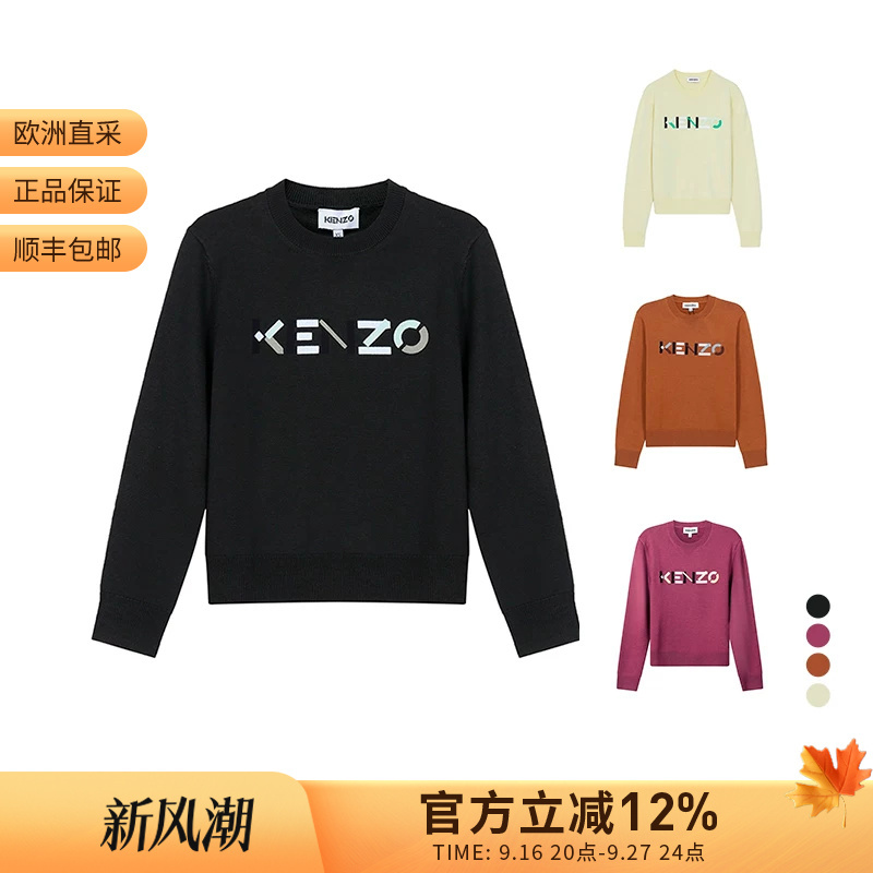 Kenzo Kenzo Takada Women's Wool Round Neck Long Sleeve Knitted Sweater Fb6 2Pu639 3La Kenzo Kenzo Takada Women's Wool Round Neck Long Sleeve Knitted Sweater Fb6 2Pu639 3La