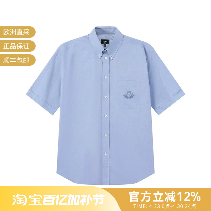 Fendi Men's Cotton Logo Embroidered Casual Short-Sleeved Shirt Fs1312 Au70