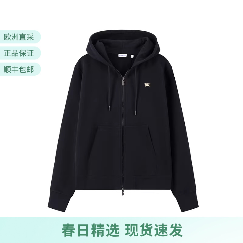 Burberry Men's Hooded Zip-Up Sweatshirt Cardigan Sweatshirt Jacket 81128081