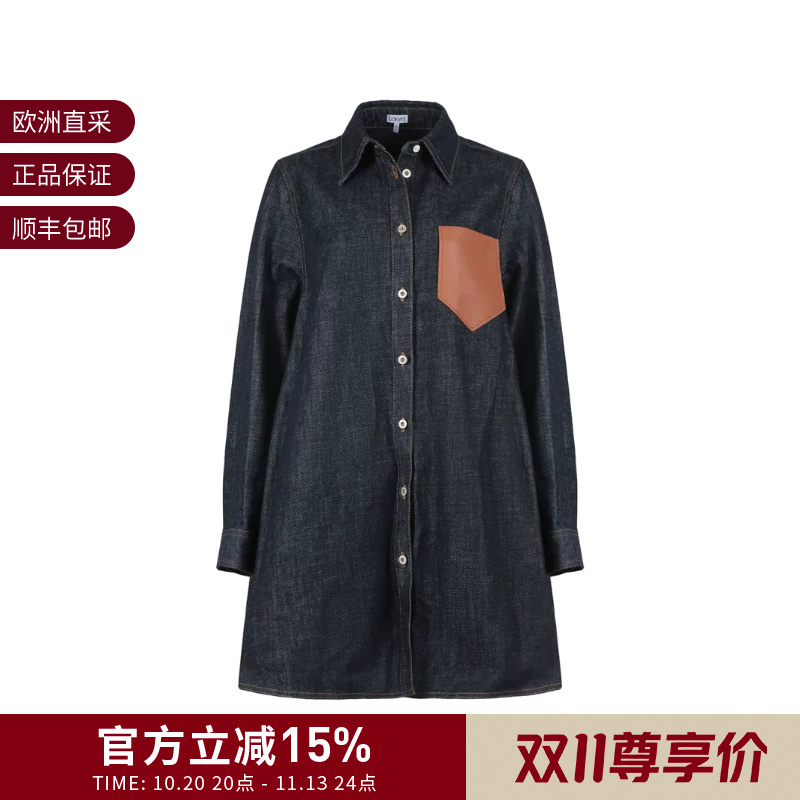 Loewe Women's Loose-Fitting Mid-Length Trapezoidal Denim Shirt Jacket S540Y13X27 Loewe Women's Loose-Fitting Mid-Length Trapezoidal Denim Shirt Jacket S540Y13X27