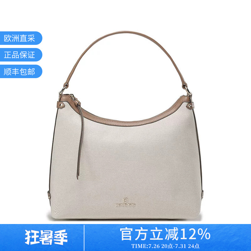 Michael Kors Women's Large Handbag Shoulder Bag Tote Bag Shopping Bag Underarm Bag 30T2G5Vh3C