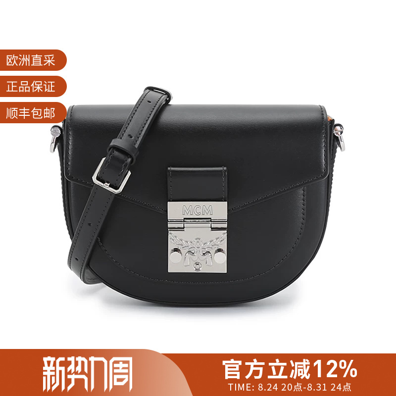 [Premium Selection] Mcm Women's Mini Shoulder Crossbody Bag Waist Bag Saddle Bag Mwrbapa01
