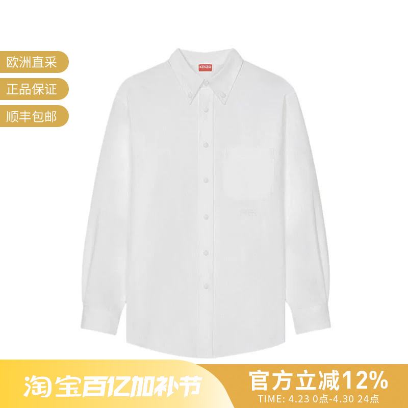 Kenzo Kenzo Takada Men's Cotton Long-Sleeved Shirt with Logo Embroidery Fc6 5Ch408 9Lo