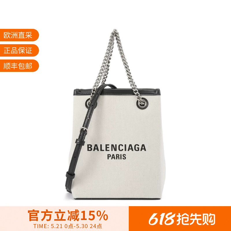 Balenciaga Women's Handbag Shoulder Crossbody Bag Tote Bag Shopping Bag 761303 2Aaok